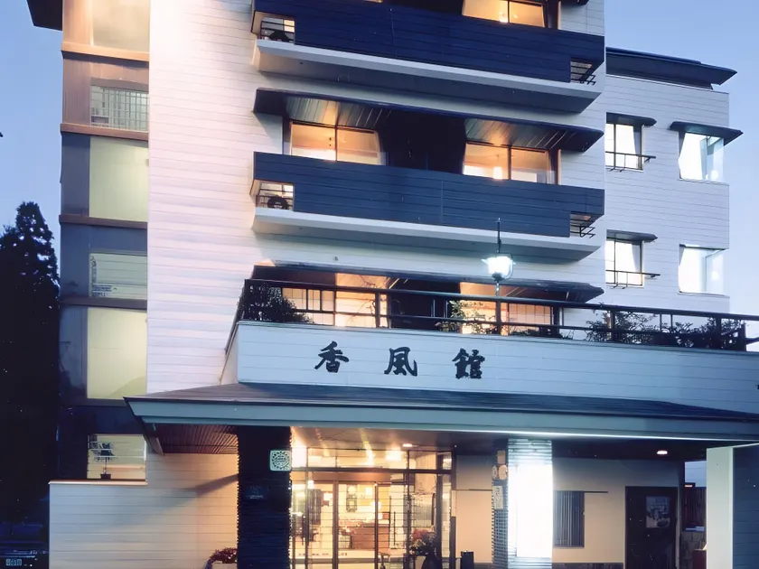 Kofukan - Image 1