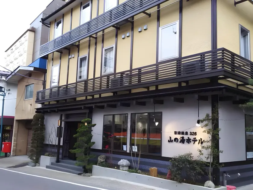 Kusatsu Onsen 326 Yamanoyu Hotel - Vacation STAY 10349v - Image 1