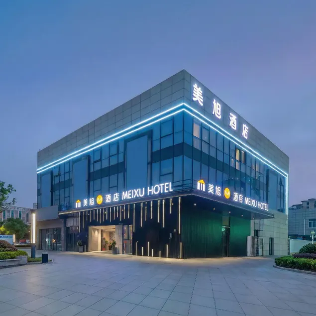 Meixu M Hotel (Zhangjiagang Fenghuang Shopping Plaza) - Image 1