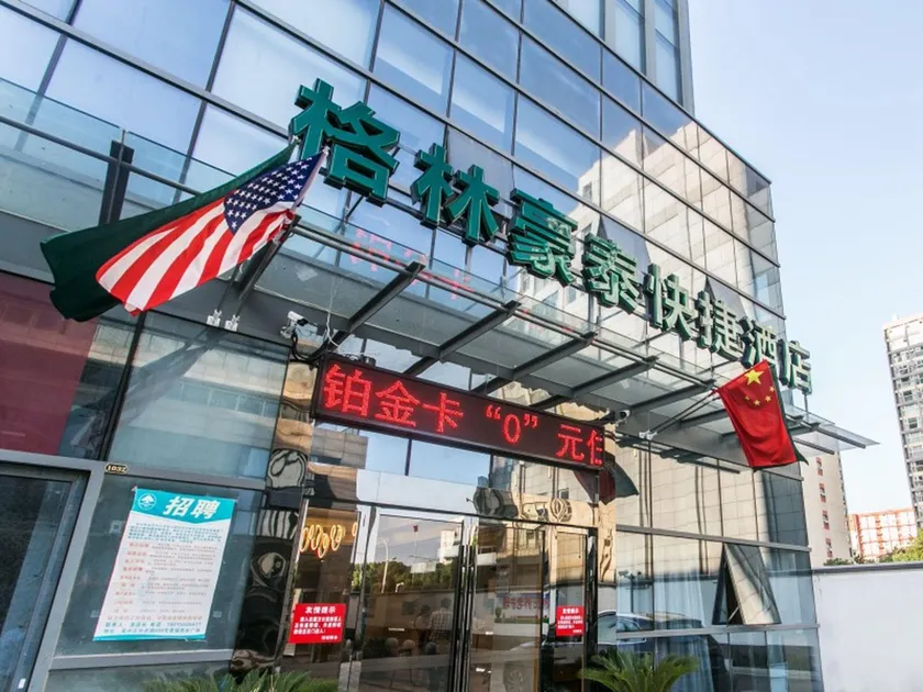 GreenTree Inn Suzhou Tai Lake Xukou Town Government Express Hotel - Image 1