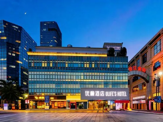 Youlan Hotel (Wanda Plaza Branch, Taijiang Financial Street) - Image 1
