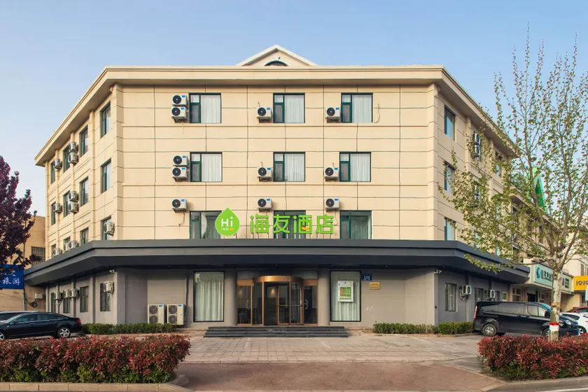 Hi Inn Qingdao Jimo Baolong Plaza - Image 1