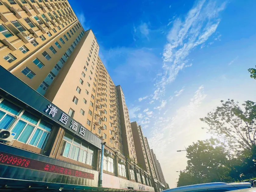 Qingju Hotel (Luoyang Normal University Branch, Yibin District) - Image 1