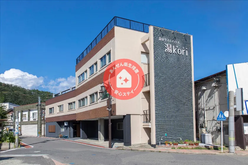 Onsen Petit Hotel Yukori Bandai Atami - Image 1