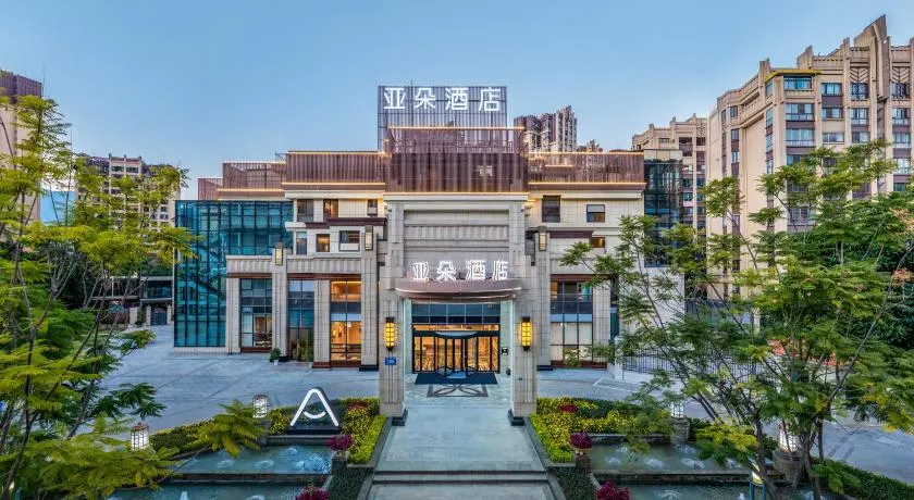 Atour Hotel Panzhihua East District Jinhai Century City - Image 1