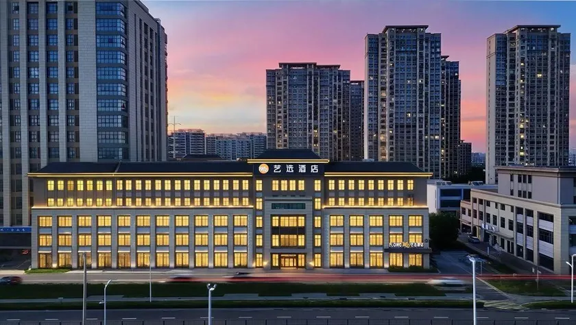 Elong ME Hotel (Hefei Feixi Huanan City) - Image 1