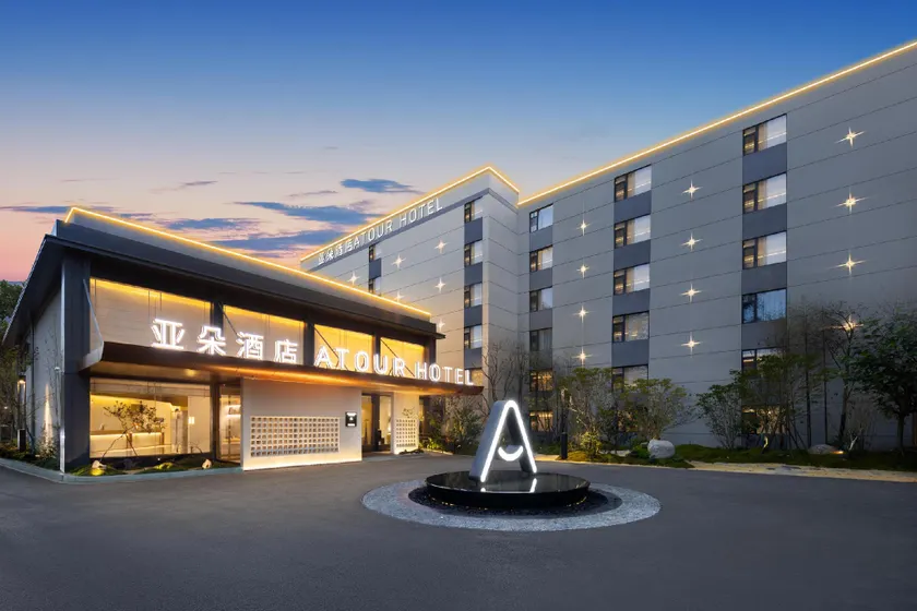 Atour Hotel Central China Normal University Wuhan Street Entrance - Image 1