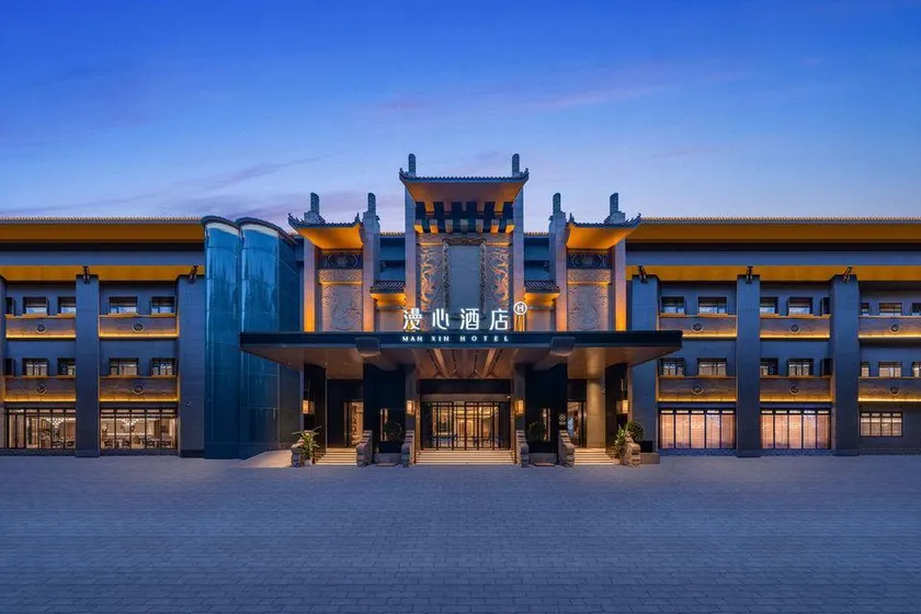 Manxin Hotel Kaifeng Qingming Riverside Landscape Garden Henan University - Image 1