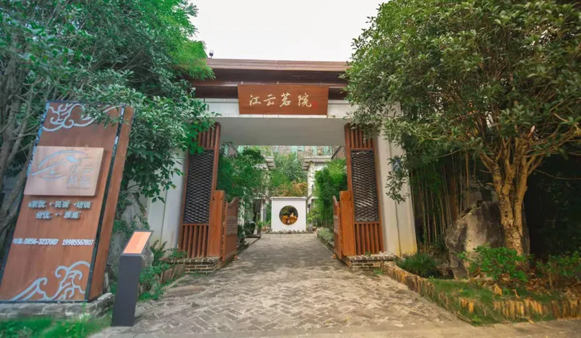 Tongrenjiangyunmingyuan Resort Villa - Image 1