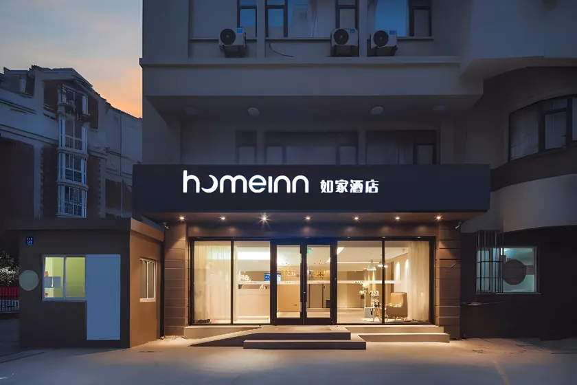 Home Inn Neo Wuxi Sanyang Plaza Wuai Road Metro Station - Image 1