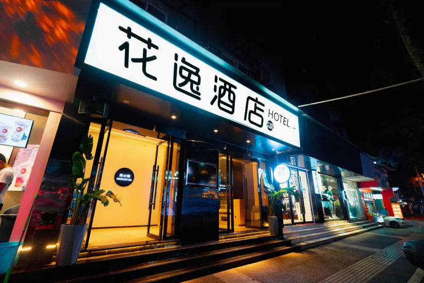 Huayi Hotel - Image 1