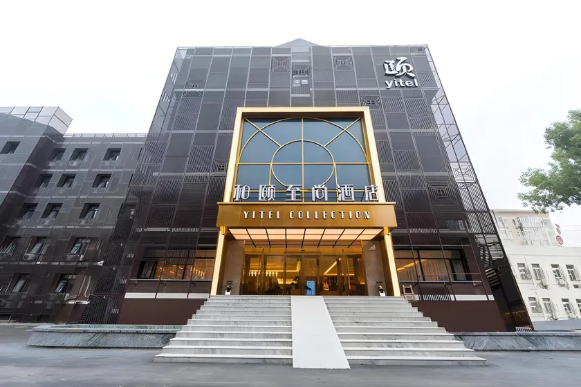 Yitel Collection Beijing Yonghegong Hepingli - Image 1