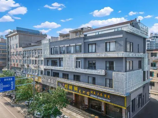 yunman Hotel - Image 1