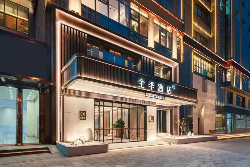 JI Hotel (Taiyuan Jinyang Street Subway Station Branch) - Image 1