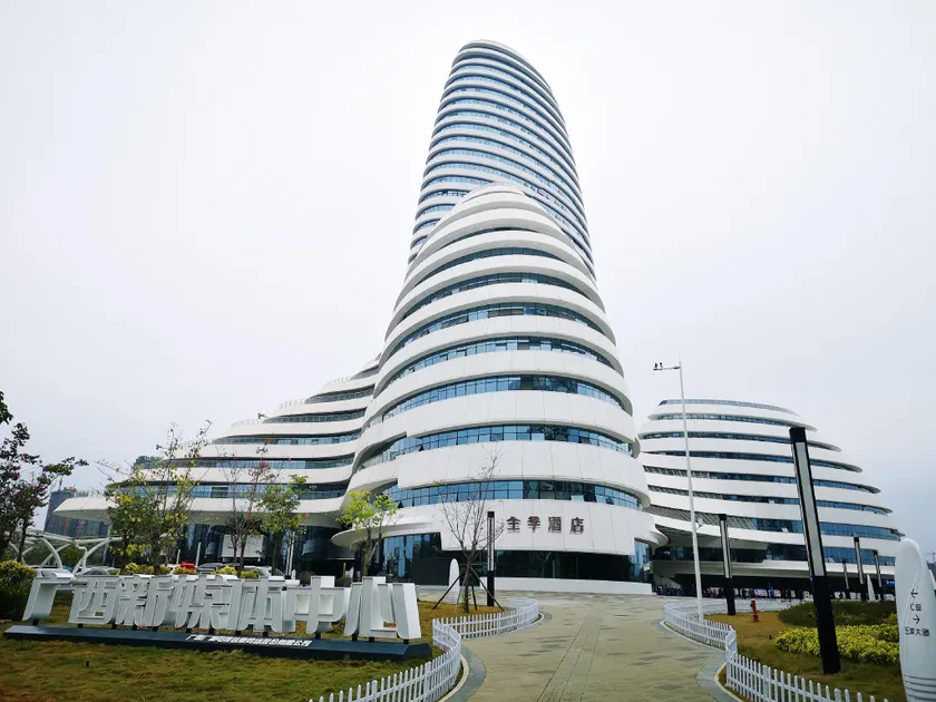 Ji Hotel Nanning New Media Center - Image 1