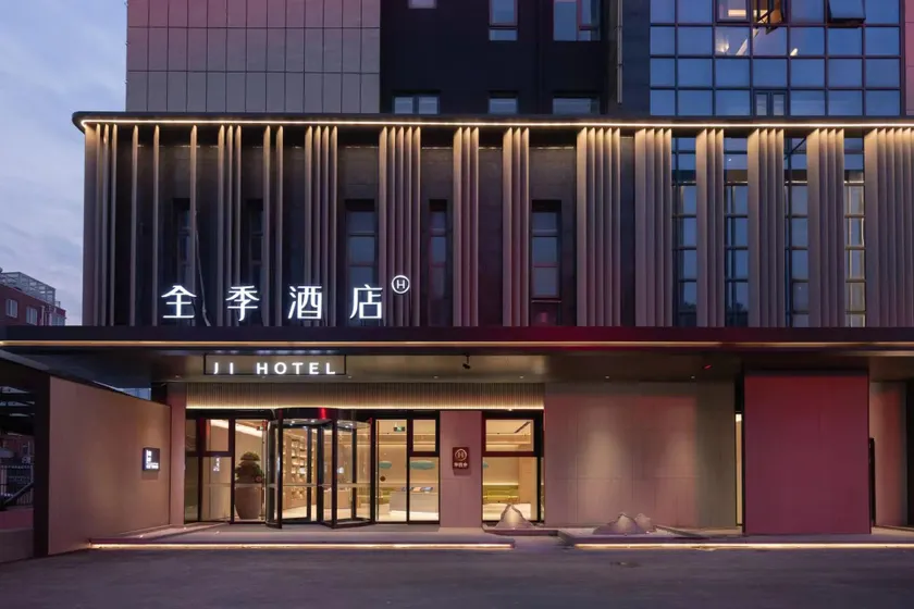 Ji Hotel Jiangyan Wanda Plaza RT-Mart - Image 1