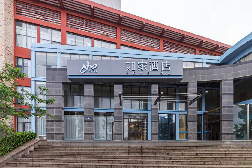 Home Inn Qingdao Development Zone Beer Plaza Golden Beach Changjiang East Road - Image 1