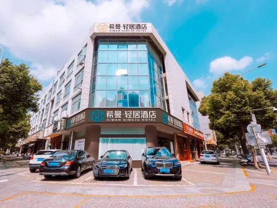 Hanting Express (Xinghua Middle Yingwu Road) - Image 1