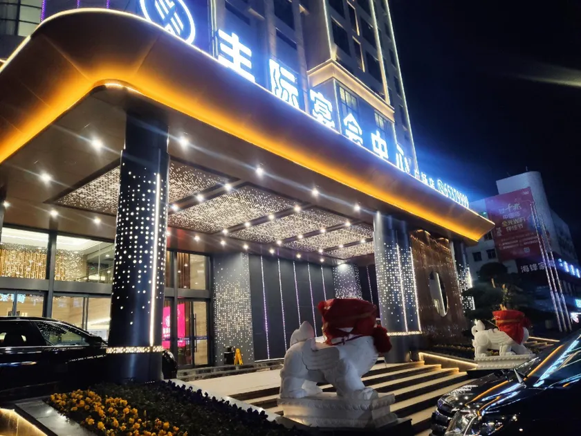 Wanrun Hotel - Image 1
