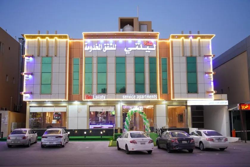 هذه ليلتي فرع النجاح باليرموك- This Lailaty Al Nagah Branch - Image 1
