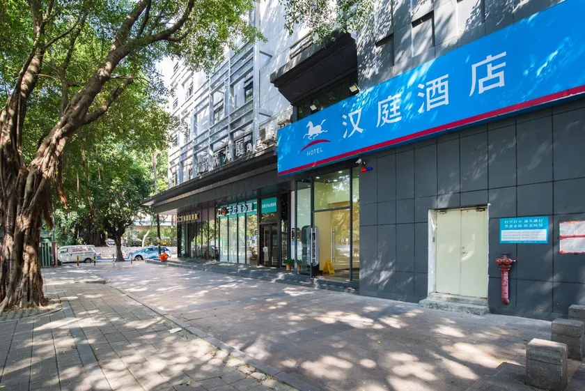 Hanting Hotel Shenzhen Huaqiangbei Zhenxing Road - Image 1