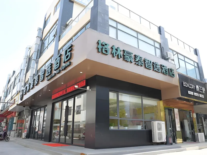 GreenTree Inn Express Shanghai Chongming Island Chenjia Town - Image 1