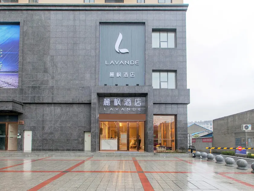 Lavande Hotel·Wuxue Kanjiang Avenue - Image 1
