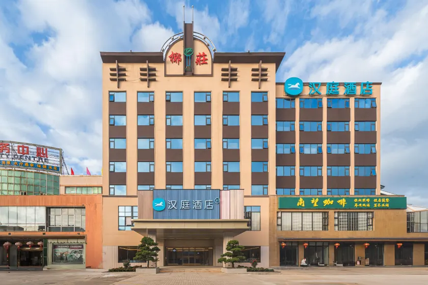 Hanting Hotel Qionghai Global Spring Plaza - Image 1
