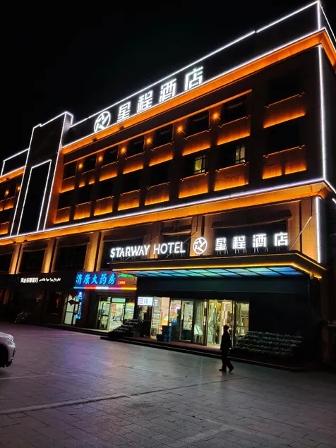 Starway Hotel Urumqi Exhibition Center - Image 1