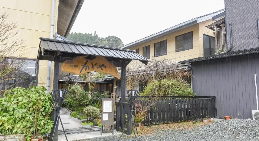 Hirayama Onsen Ryokan Kadoya - Image 1