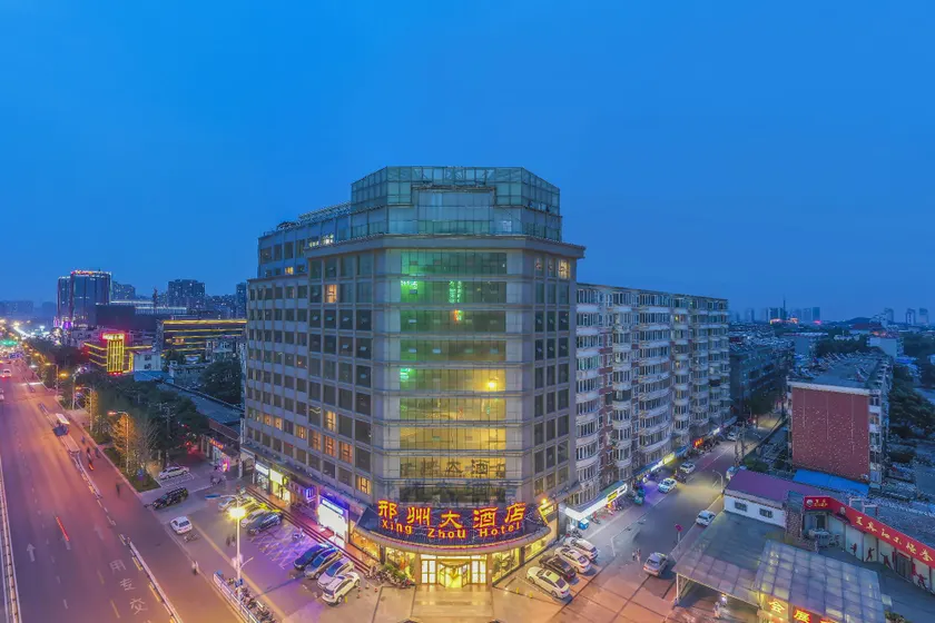 Xingzhou Hotel - Image 1