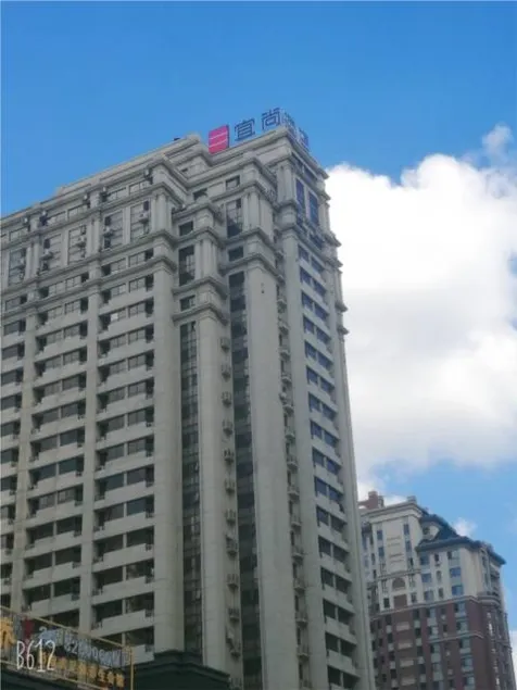 Echarm Hotel Harbin West Station Haxi Wanda Plaza - Image 1