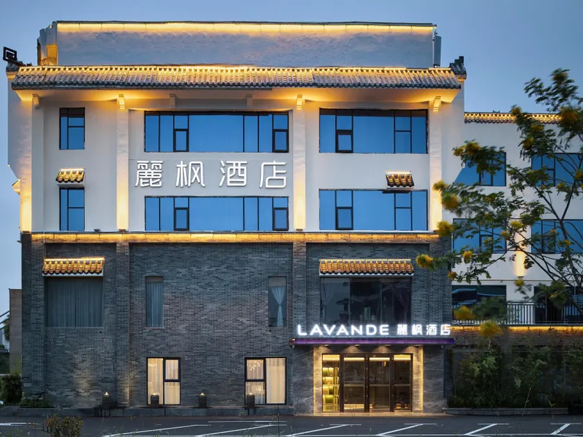 Lavande Hotel Zhuhai Qinglv North Road Tangjiawan Beach - Image 1