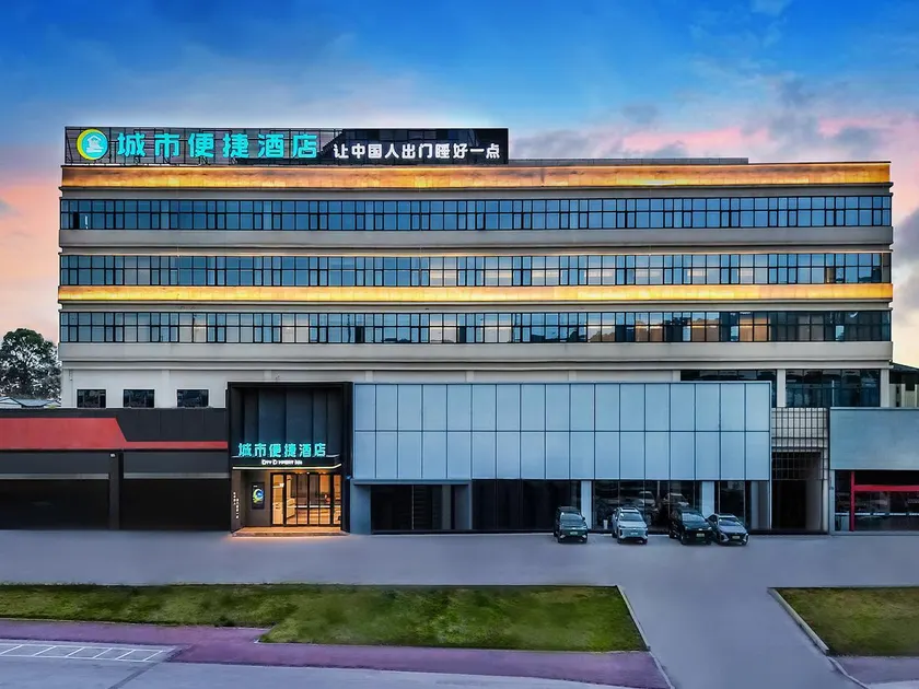 City Comfort Inn Chongqing Jiangjin Shuangfu - Image 1
