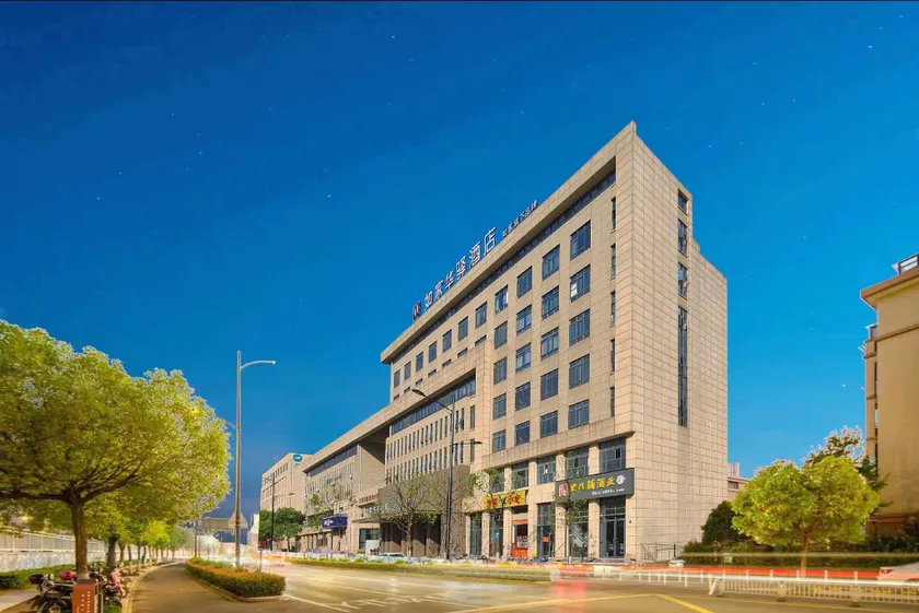 Home Inn - Huayi Select Hotel - Jiangshanshi Railway Station - Image 1