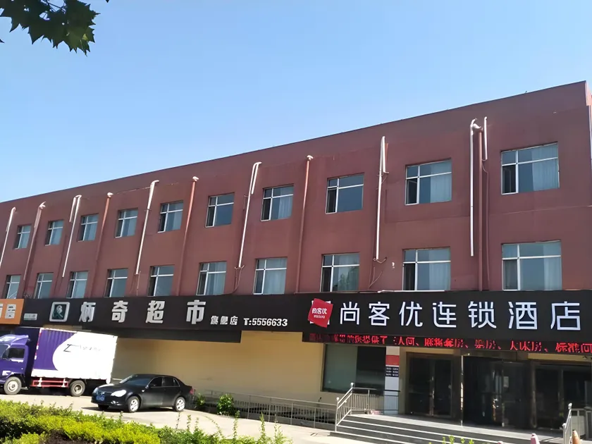 Thank Hotel Shandong Linfen Hongdong County Dahuaishu - Image 1