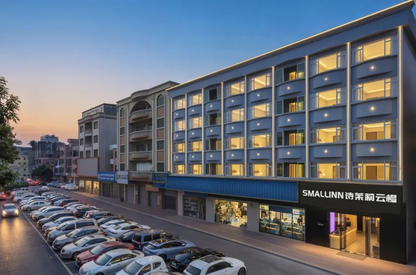 Smallinn Shimoli Hotel (Wanjiang Bus Terminal South China Mall Outlet Store) - Image 1