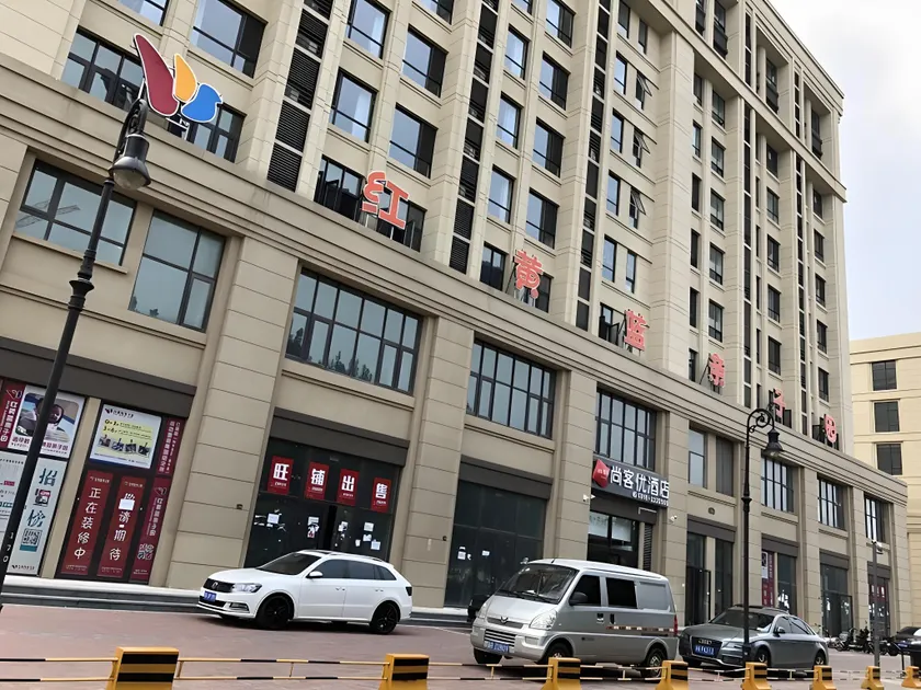 Thank Inn Plus Hotel Hebei Langfang Art Avenue Danfeng Park Exhibition - Image 1