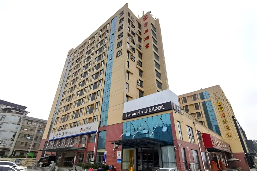 Motel Tai'an Taishan Street Xuri Building Guangcai - Image 1