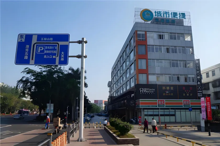 City Comfort Inn Hainan Haikou Wanghai International Plaza Qilou Old Street Branch - Image 1