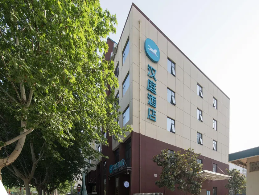 Hanting Hotel Xi'an Jingwei New Town Changqing West Road - Image 1
