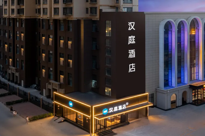 Hanting Hotel Taiyuan Ruicheng International Provincial People's Hospital - Image 1
