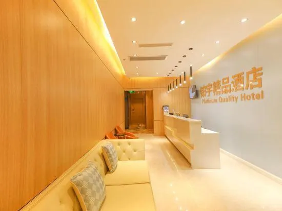 Boyu Boutique Hotel（Shenzhen Dongmen Old Street） - Image 1