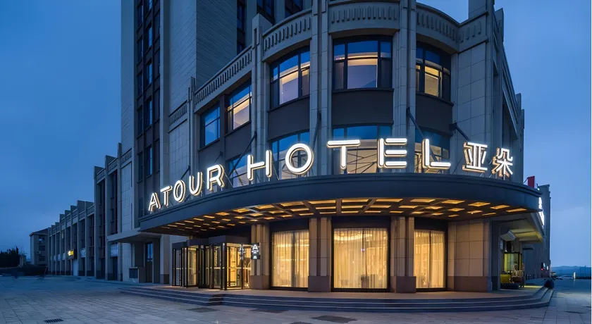 Atour Hotel Weihai Shidao - Image 1
