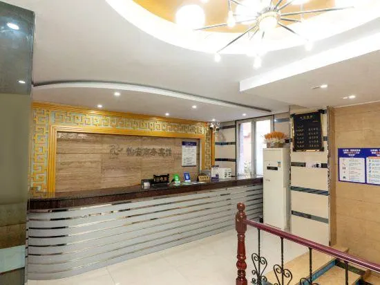 Yian Business Hotel - Image 1
