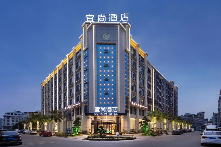 Echarm Hotel Liuyang Dayao Fireworks Production Base - Image 1