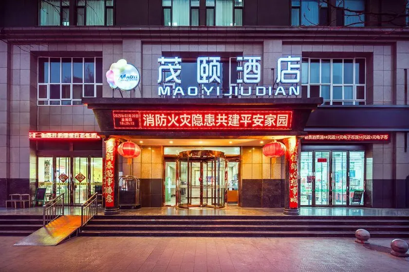 Maoyi Hotel - Image 1