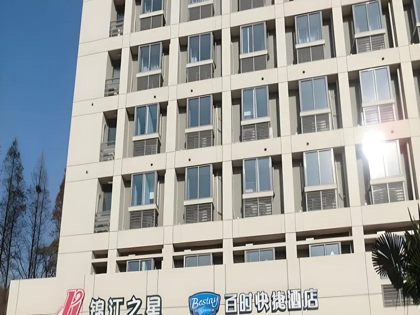 Jinjiang Inn Zhenjiang Jiangsu University Suning Plaza - Image 1