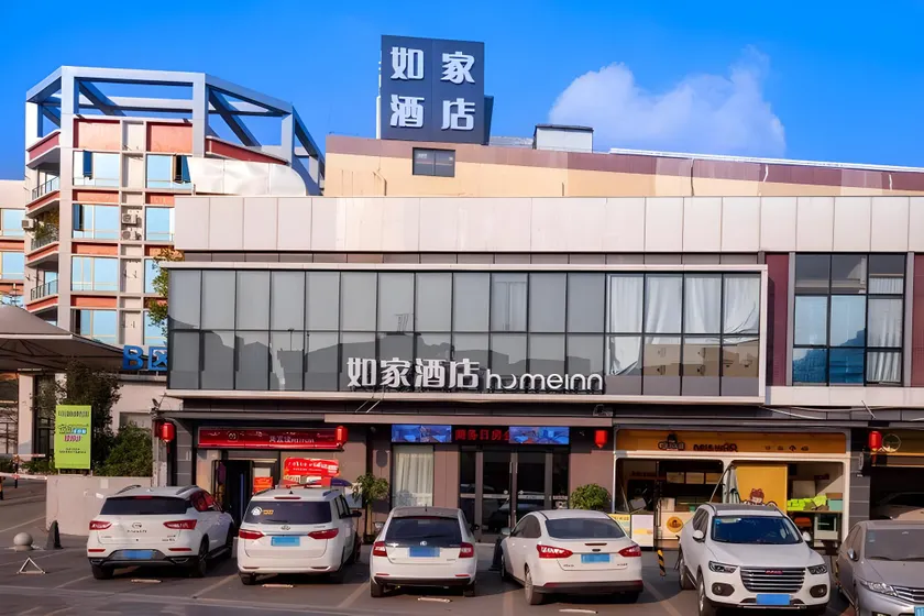Home Inn Neo Guangzhou Tianhe Passenger Station Metro Station - Image 1