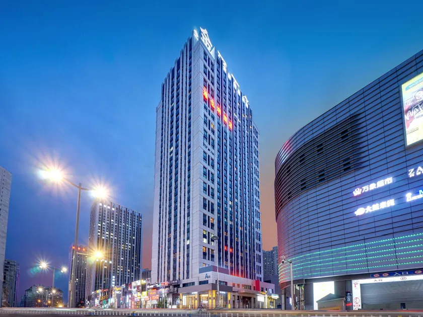 Vienna Hotel Harbin Haxi High-Speed Railway Station Wanda Plaza - Image 1